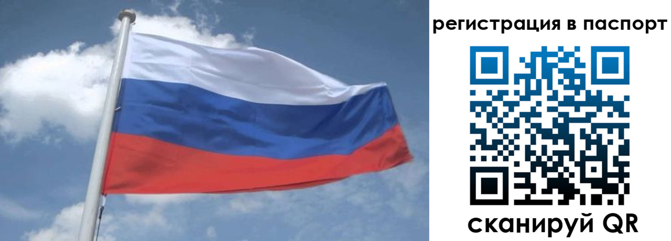 временная регистрация надежно в Аргуне