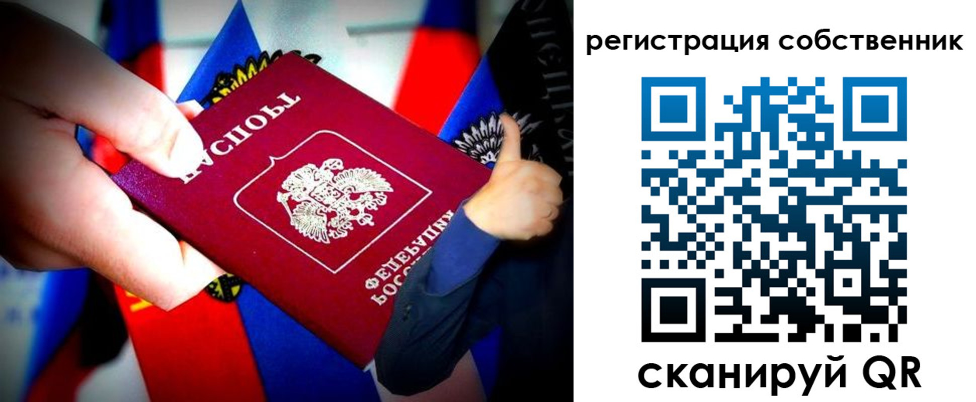 найти адрес прописки в Аргуне