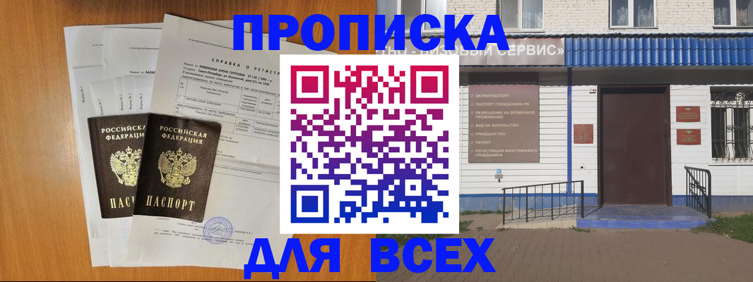 форма 3 в Аргуне